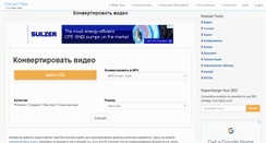 Desktop Screenshot of konvertor.org